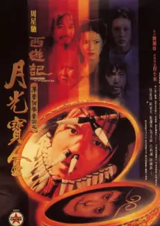 声浪来袭第三季综艺免费看