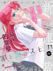 三分钟心动都市甜宠短剧在线观看